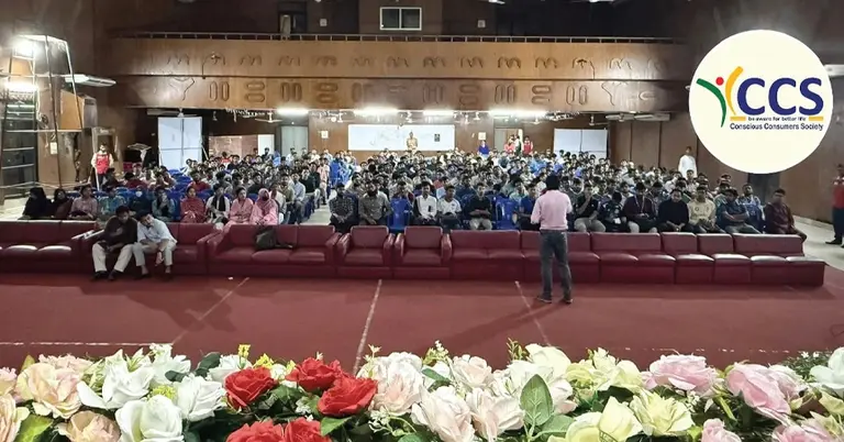 ঢাকা কলেজে আলোচনা সভা